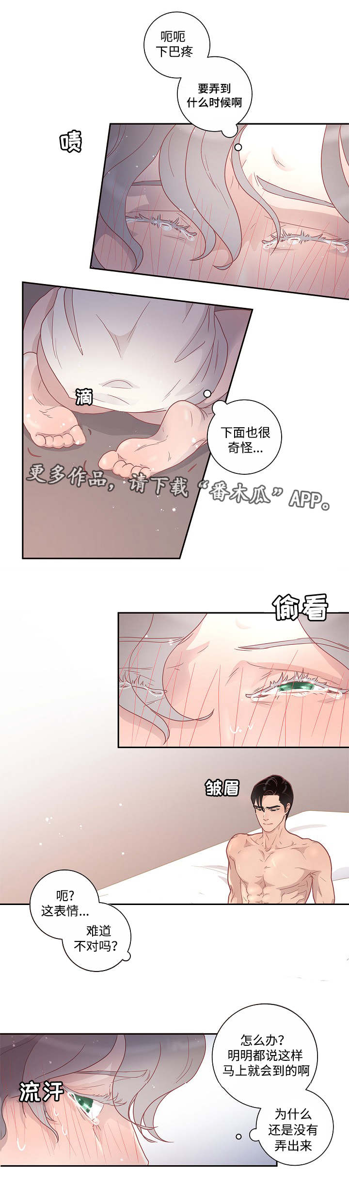 第10话14