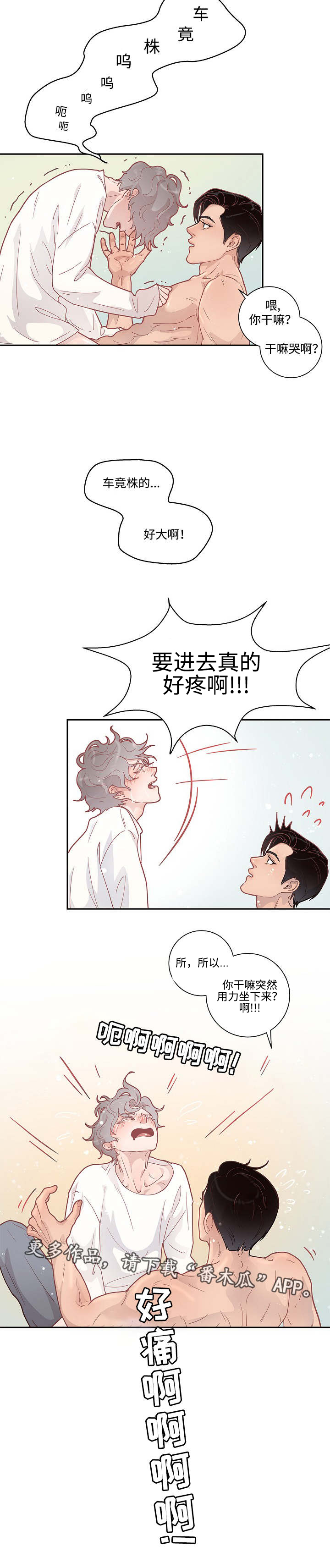 第10话18
