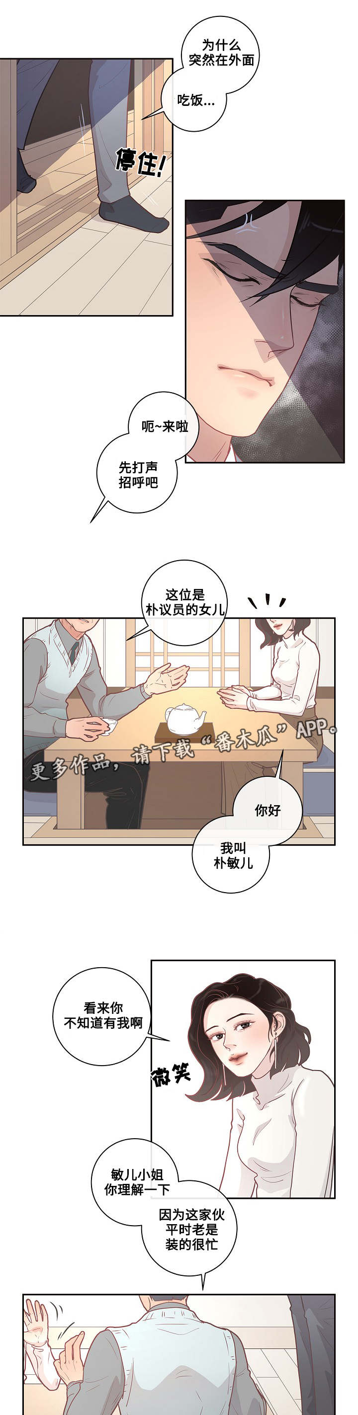 第9话9