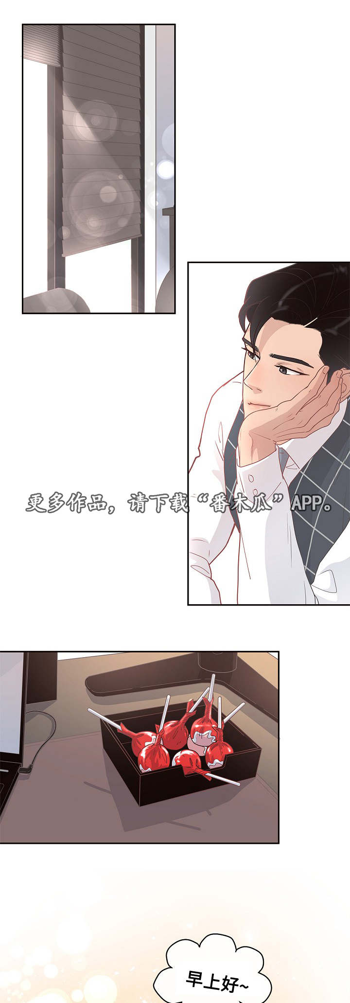 第9话0