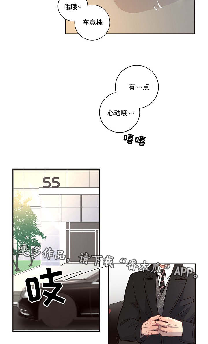第8话10