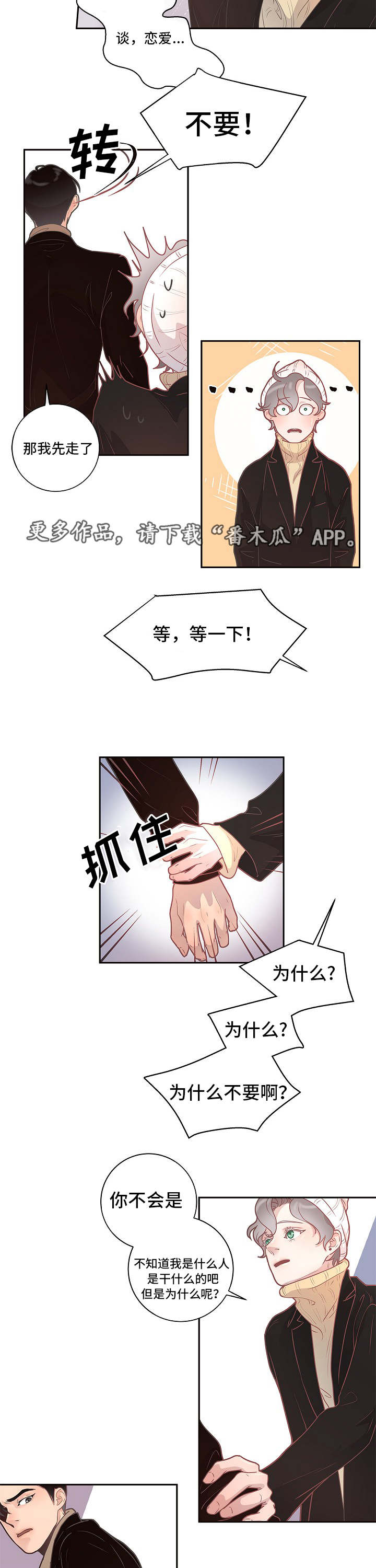 第8话4