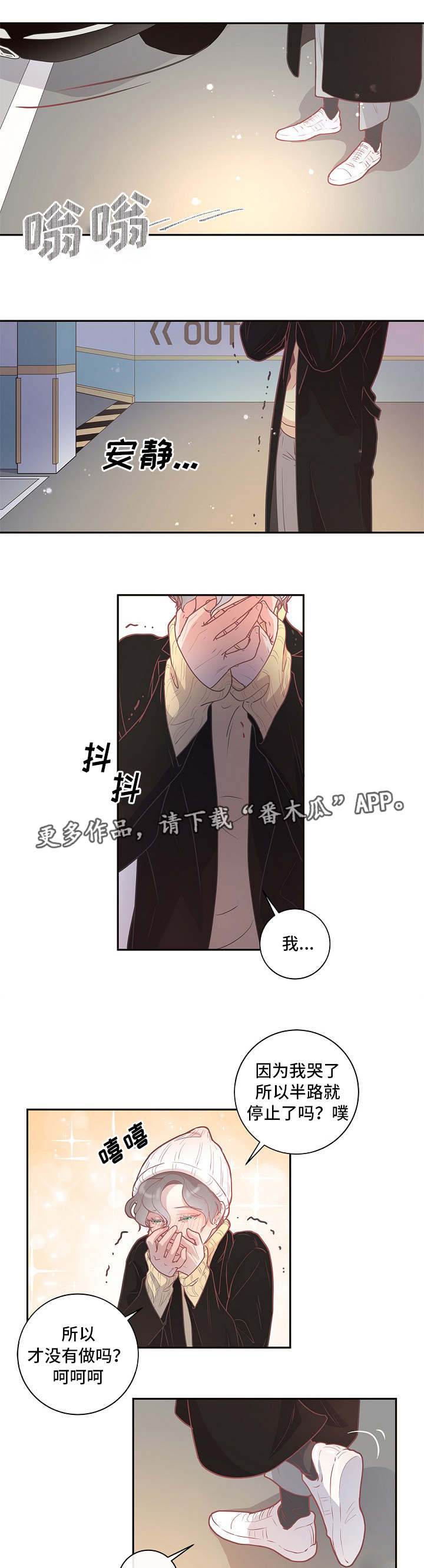 第8话9