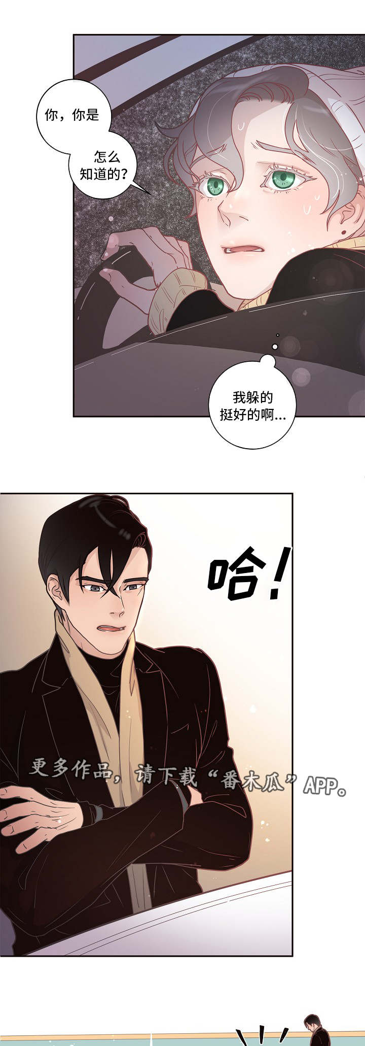 第7话13