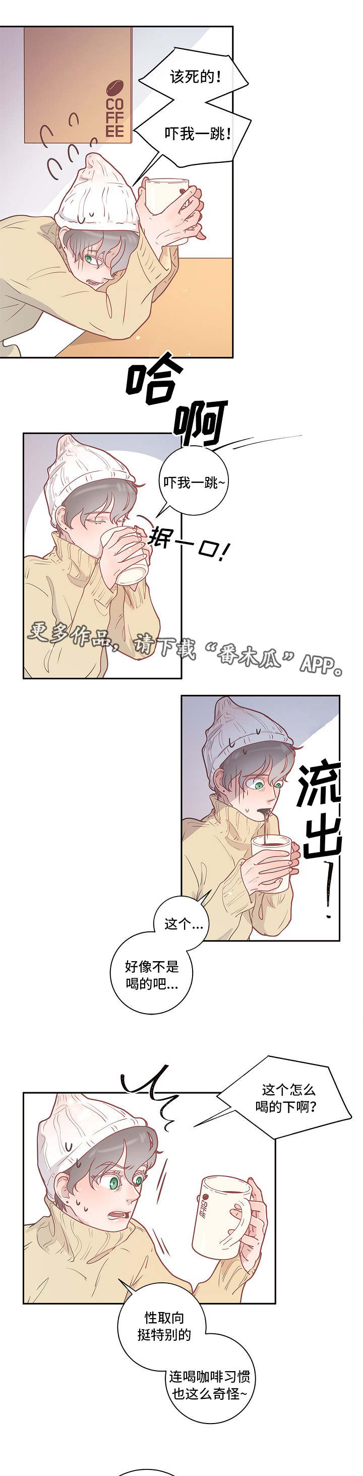 第7话6