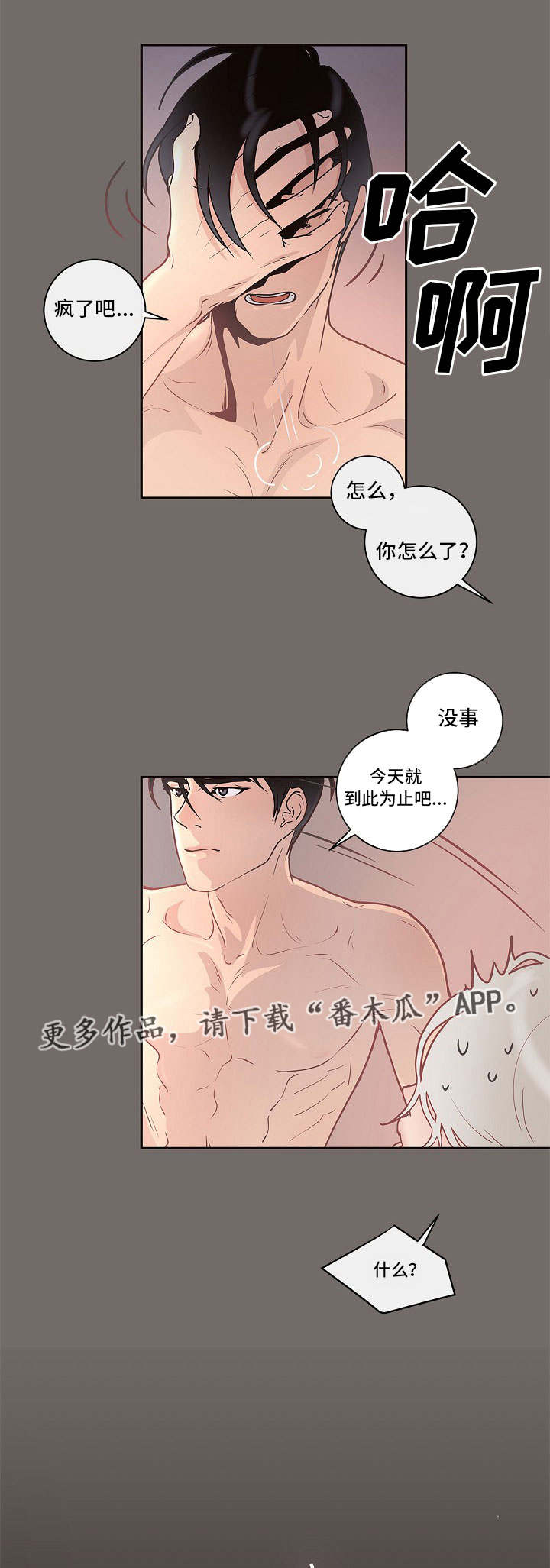 第7话0