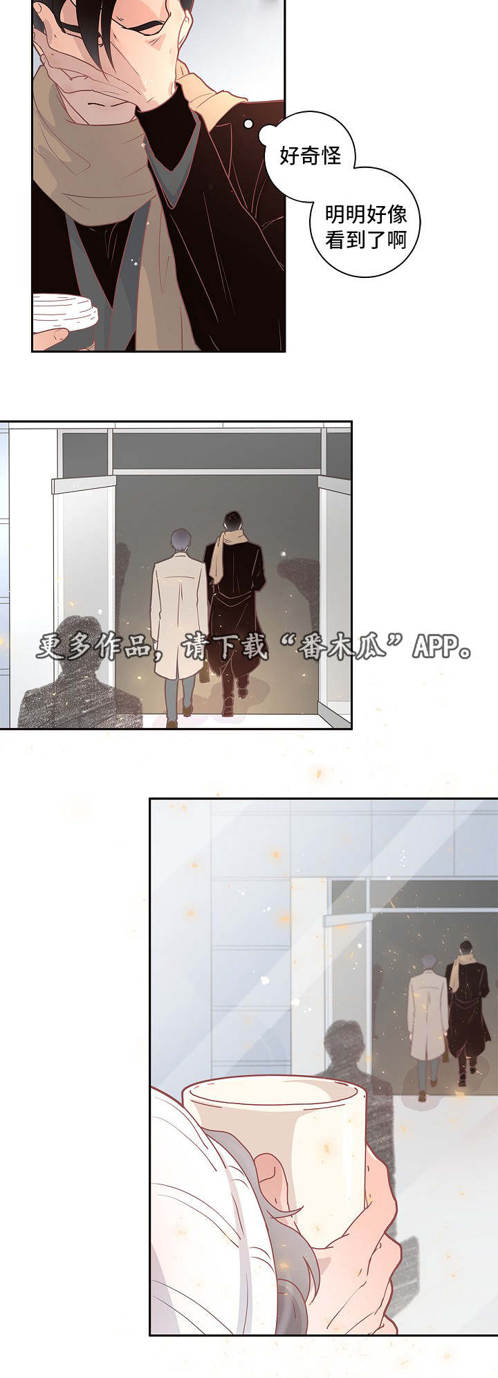第7话5