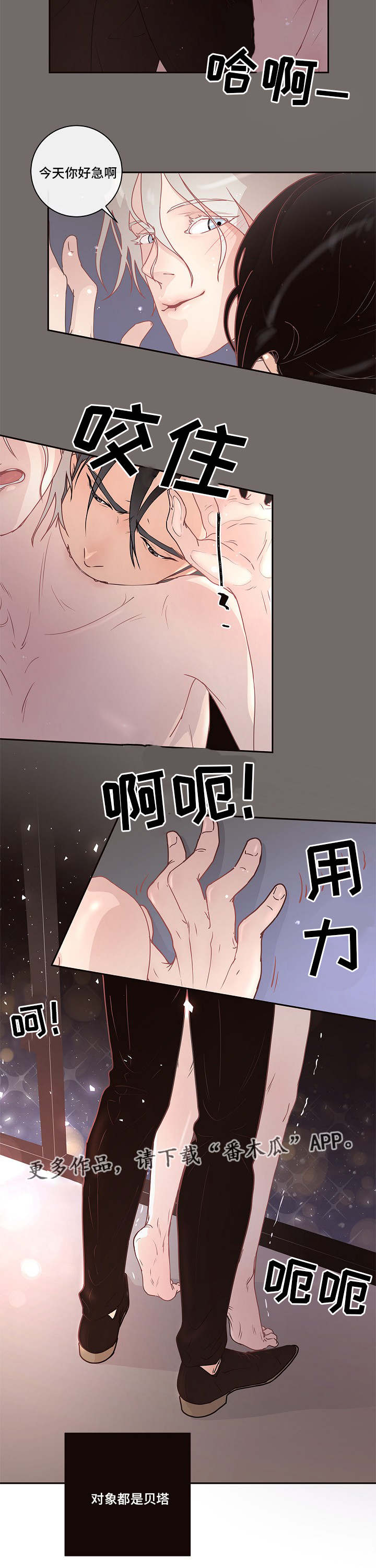 第6话10