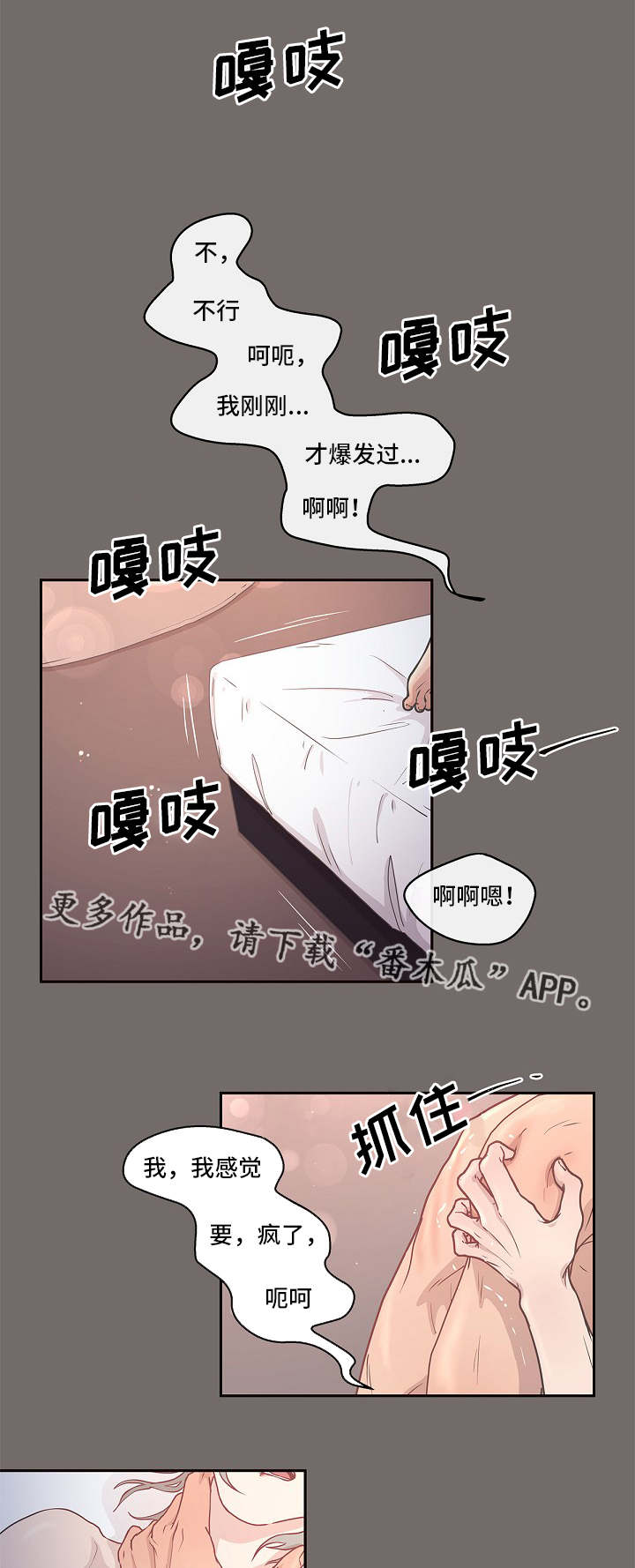 第6话15