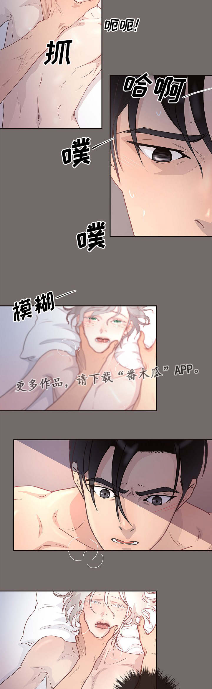 第6话16