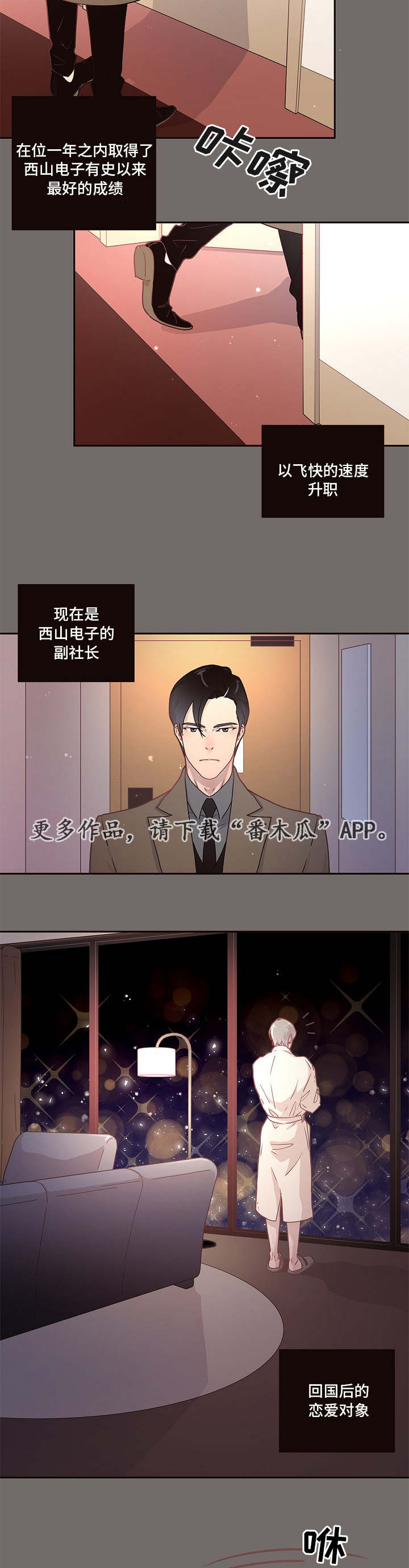 第6话6