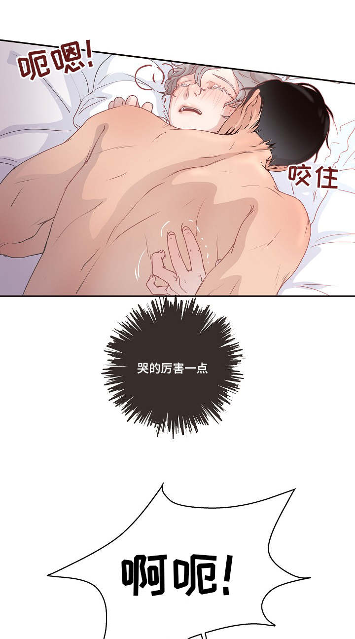 第5话2