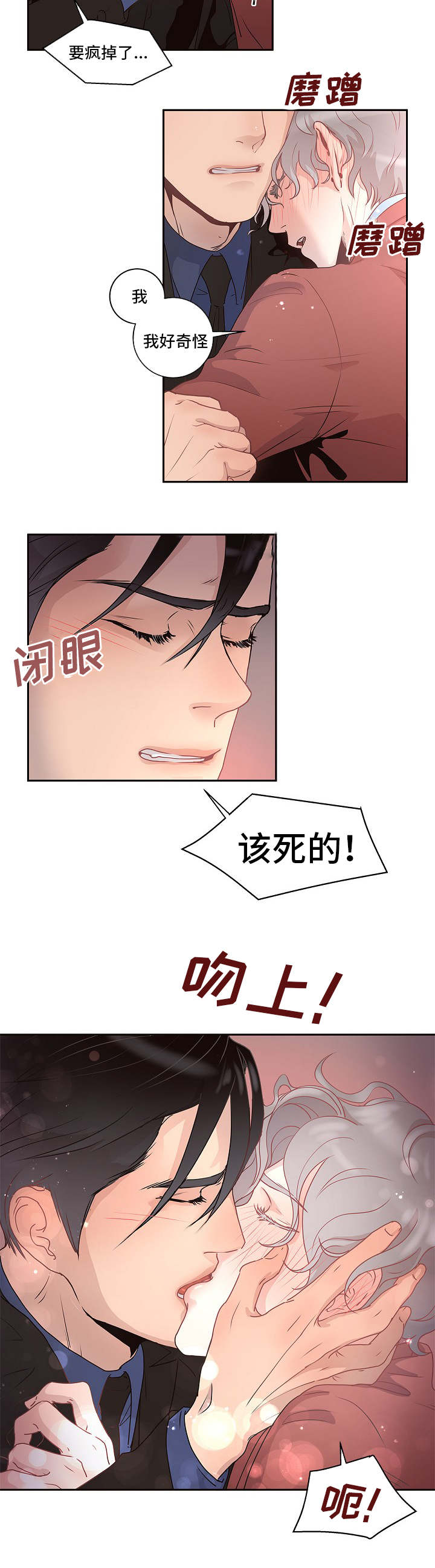 第4话11