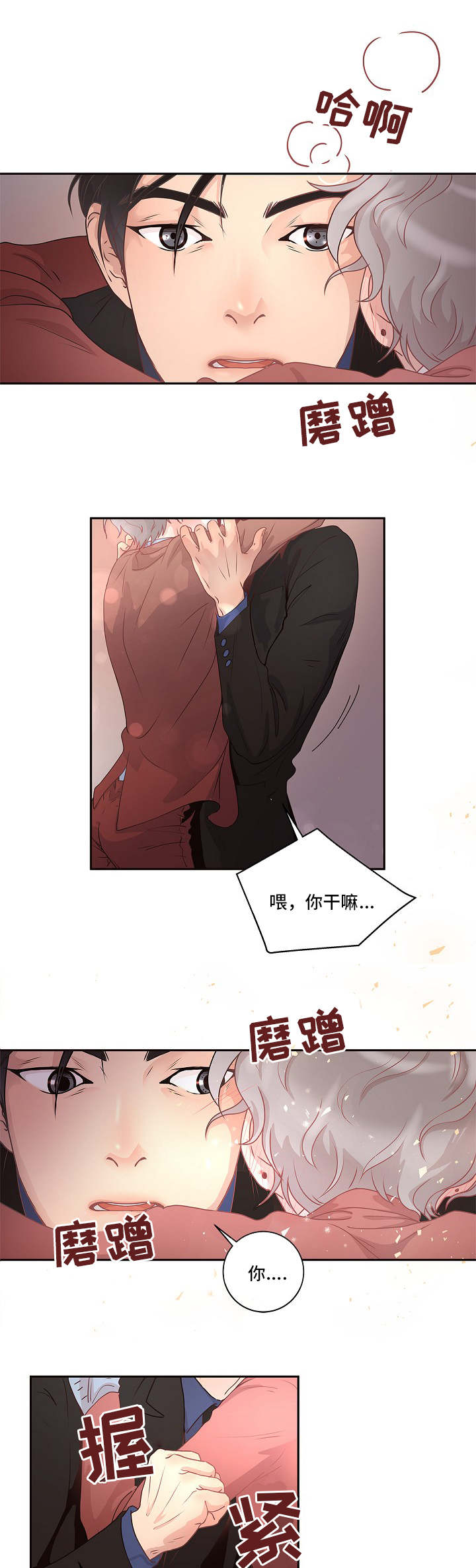 第4话10