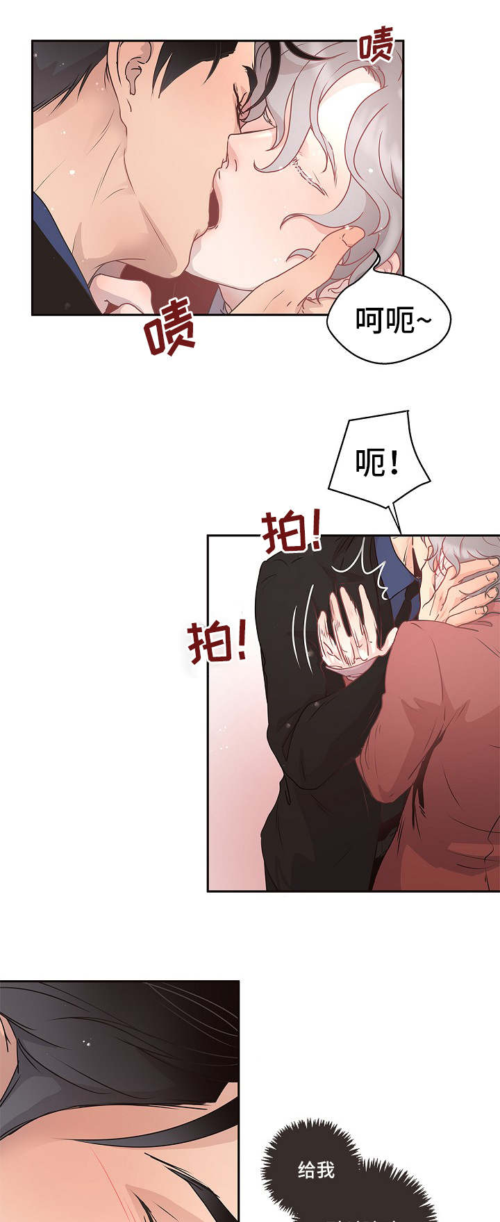 第4话12