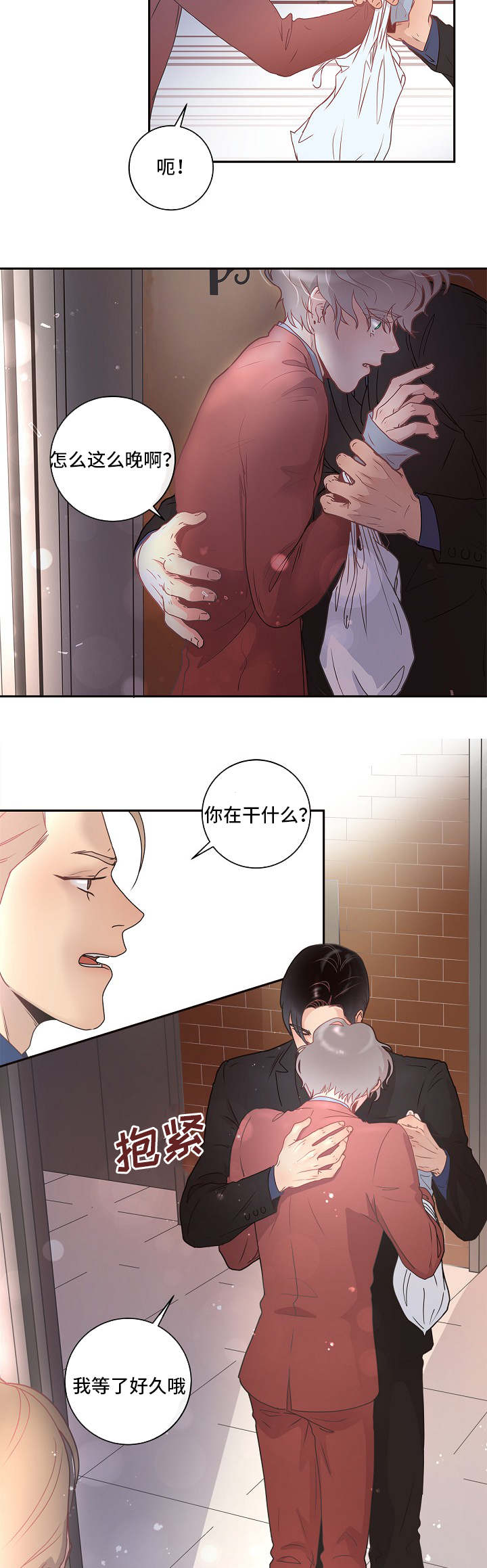 第4话4