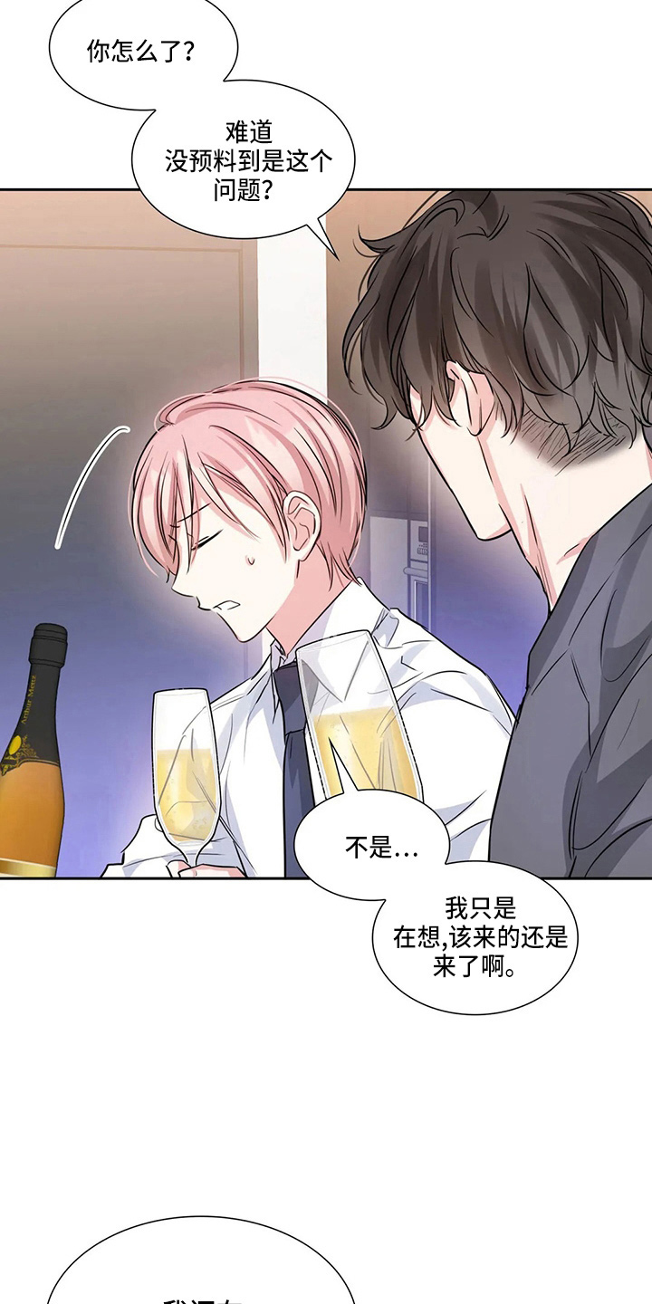 第78话1
