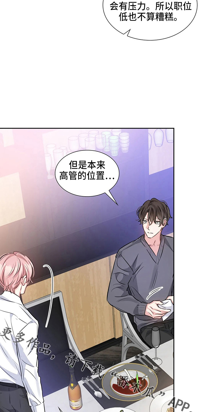 第78话10