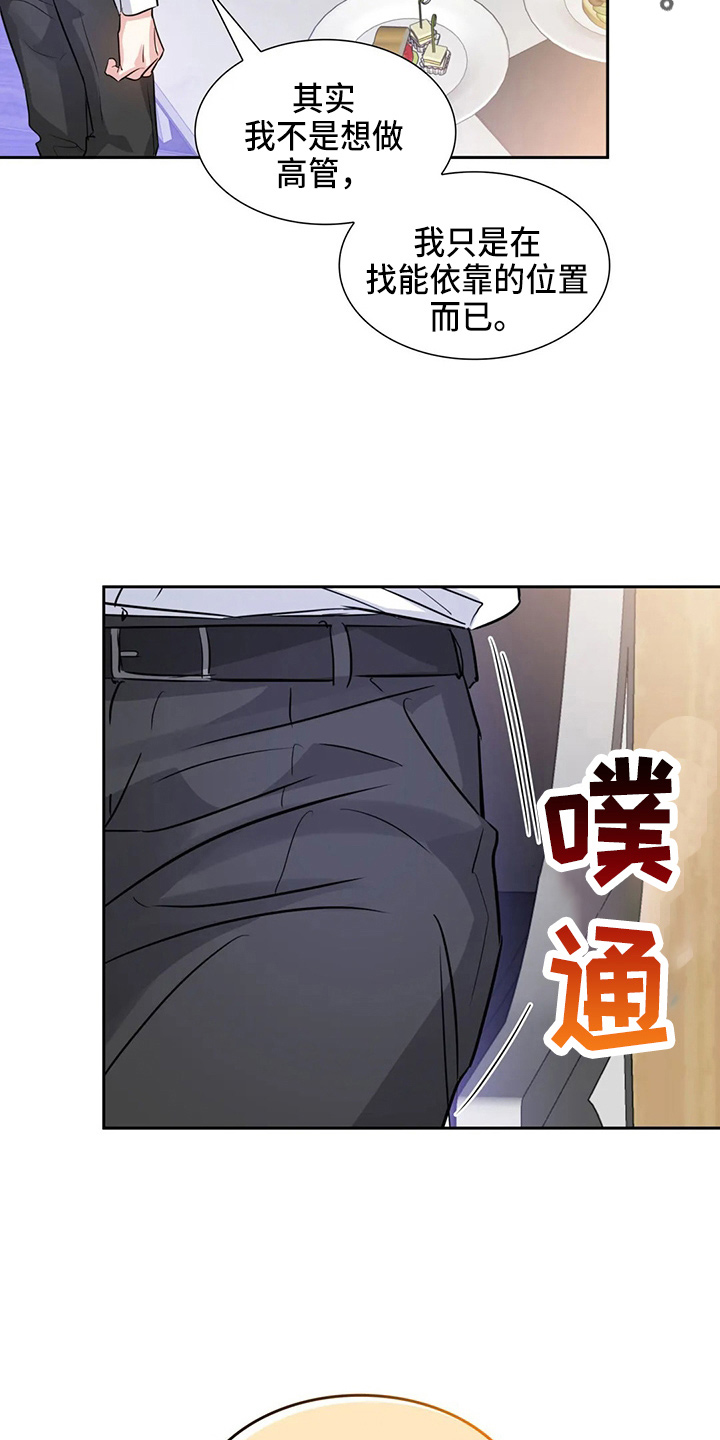 第78话11