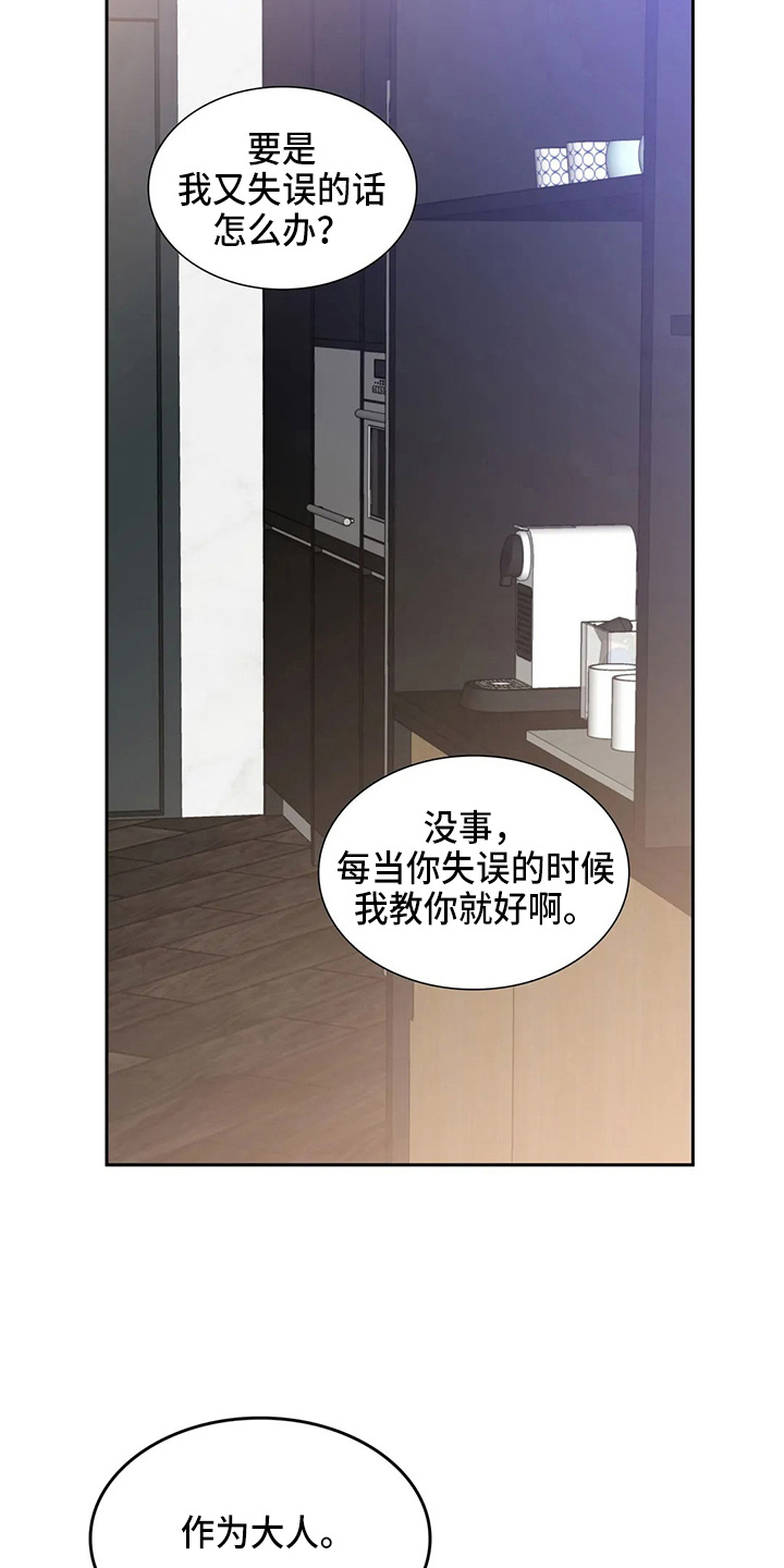 第78话14