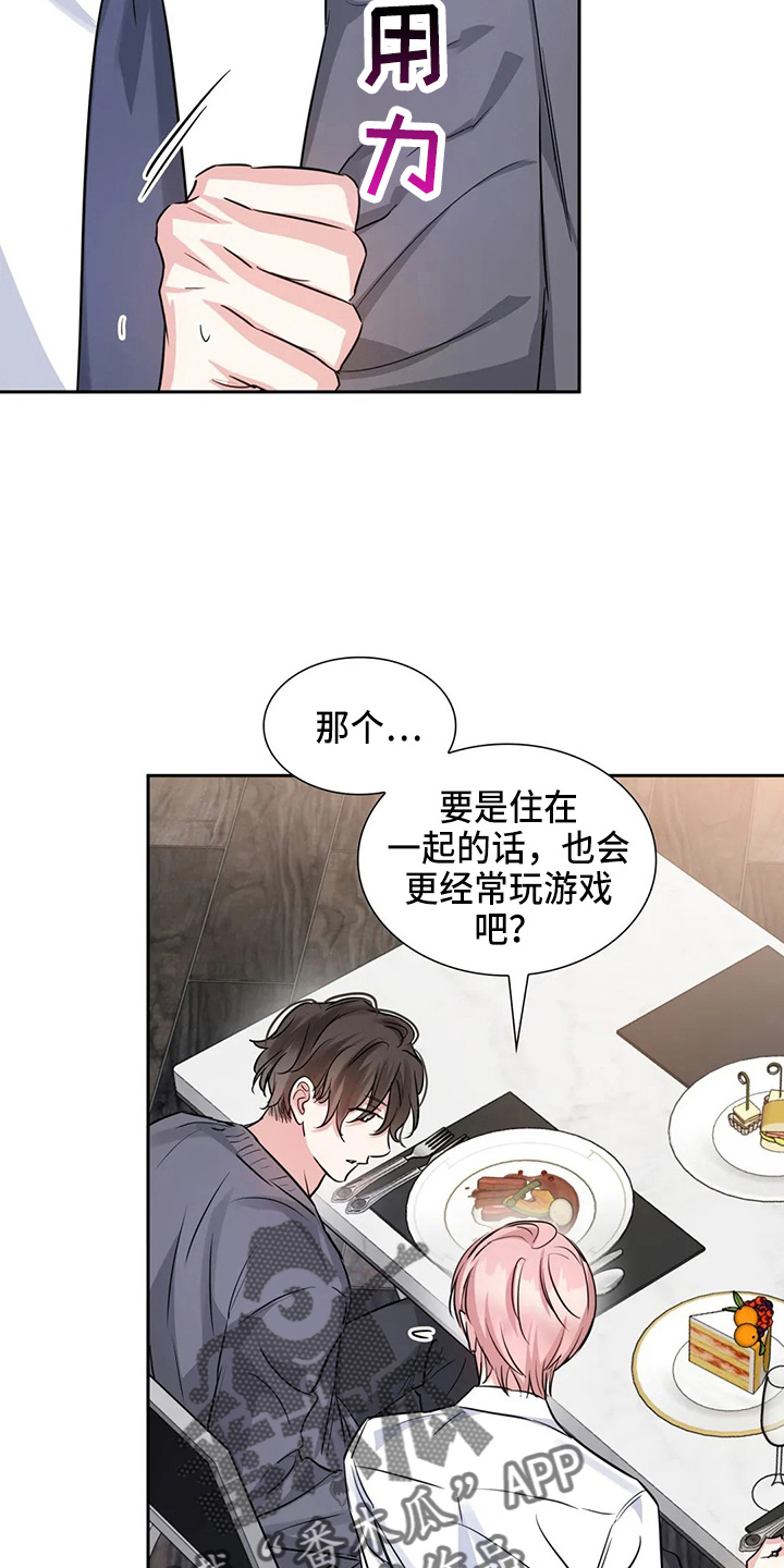 第78话17