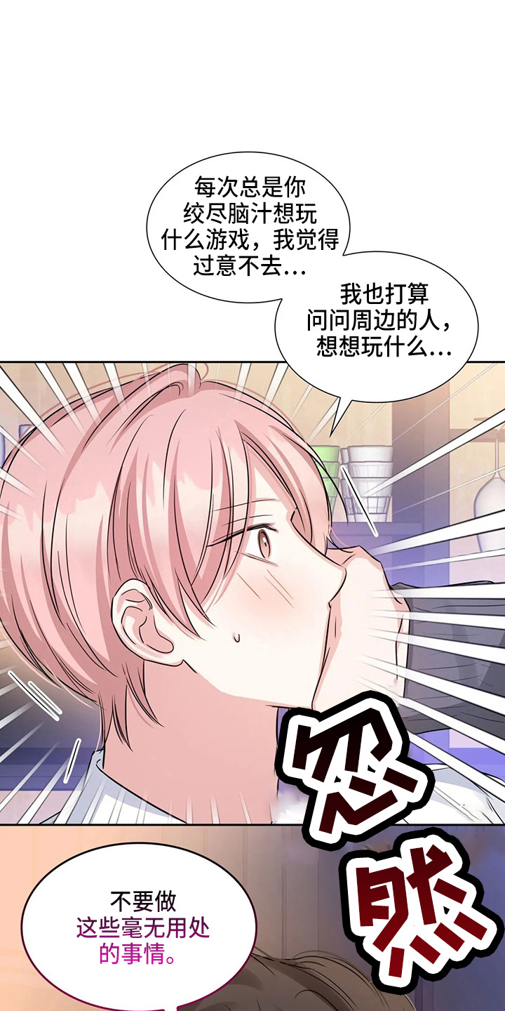 第78话19