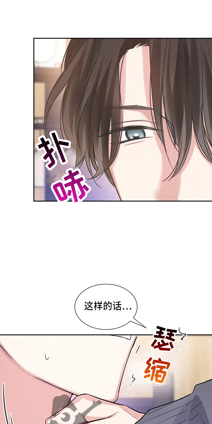 第78话23