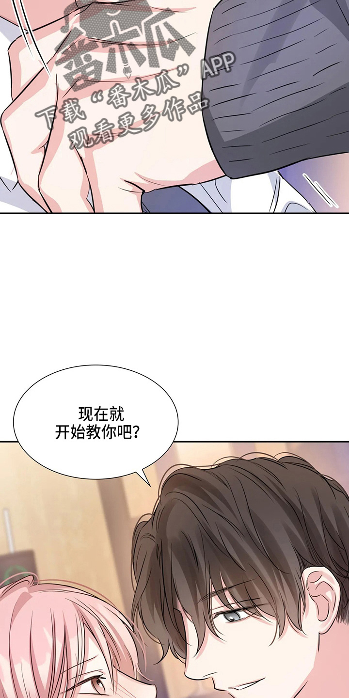 第78话24