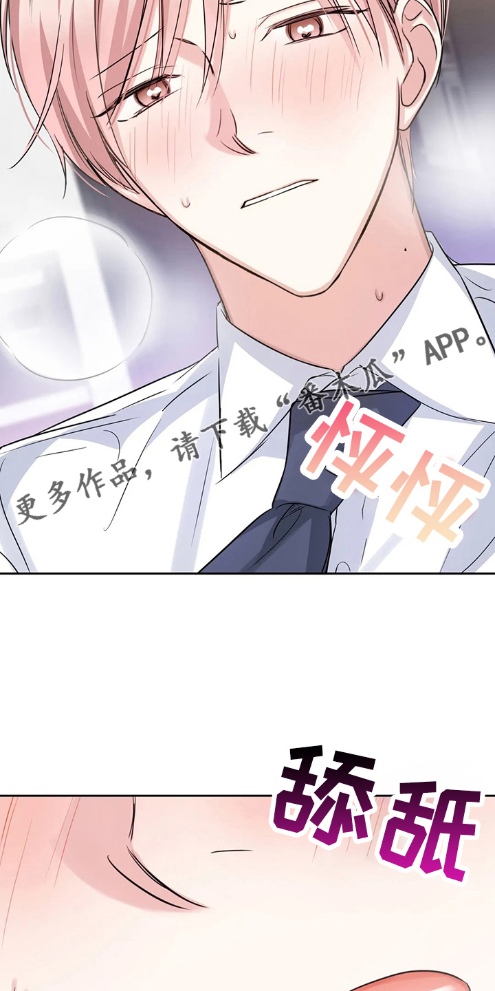 第78话26