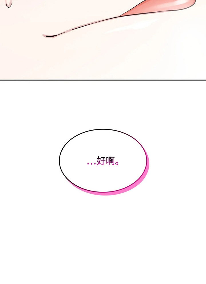 第78话27