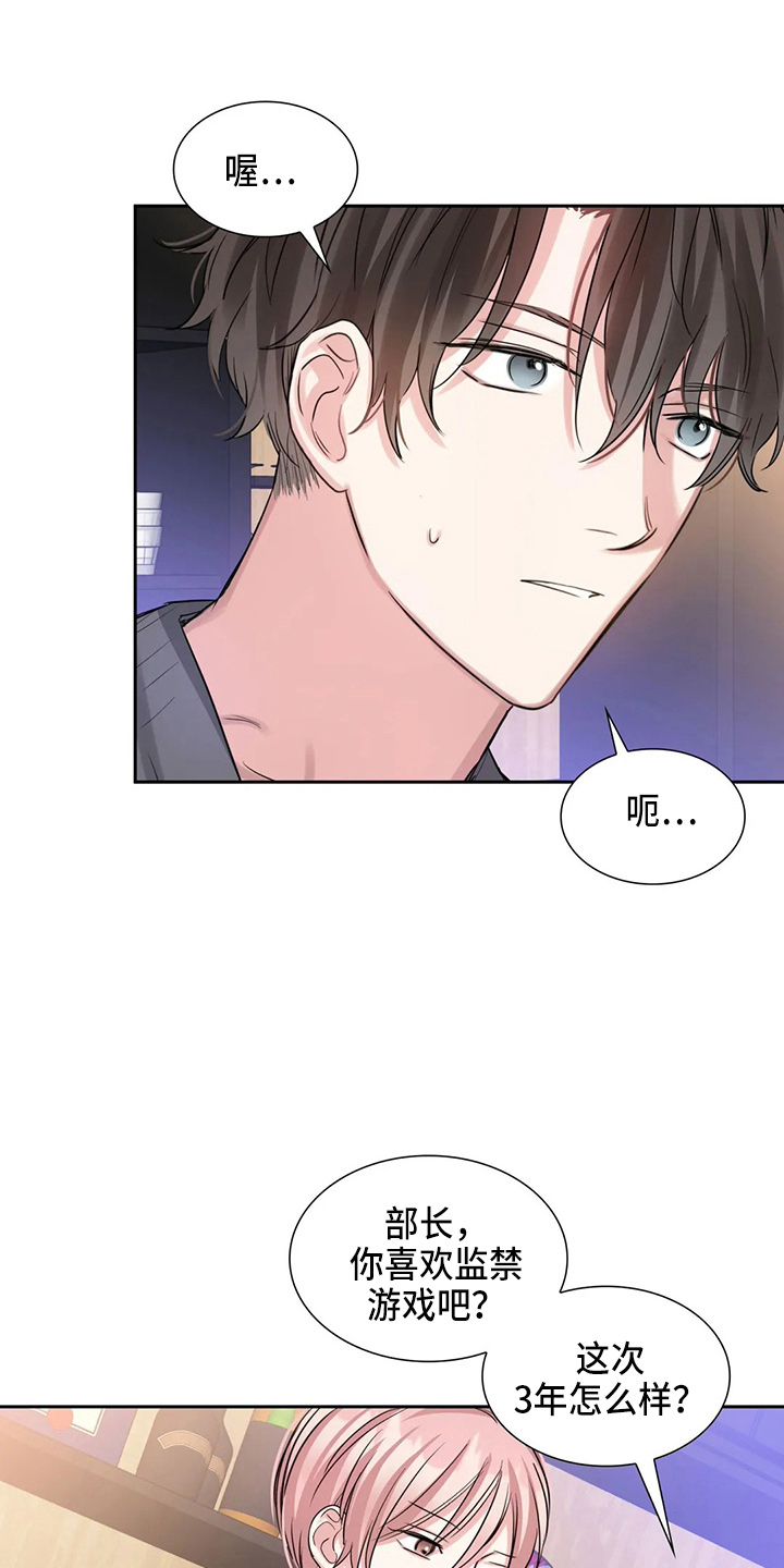 第78话6