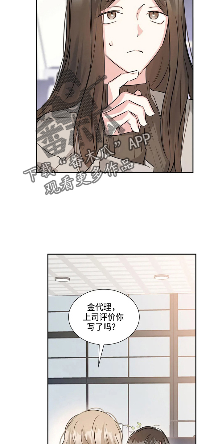 第77话1