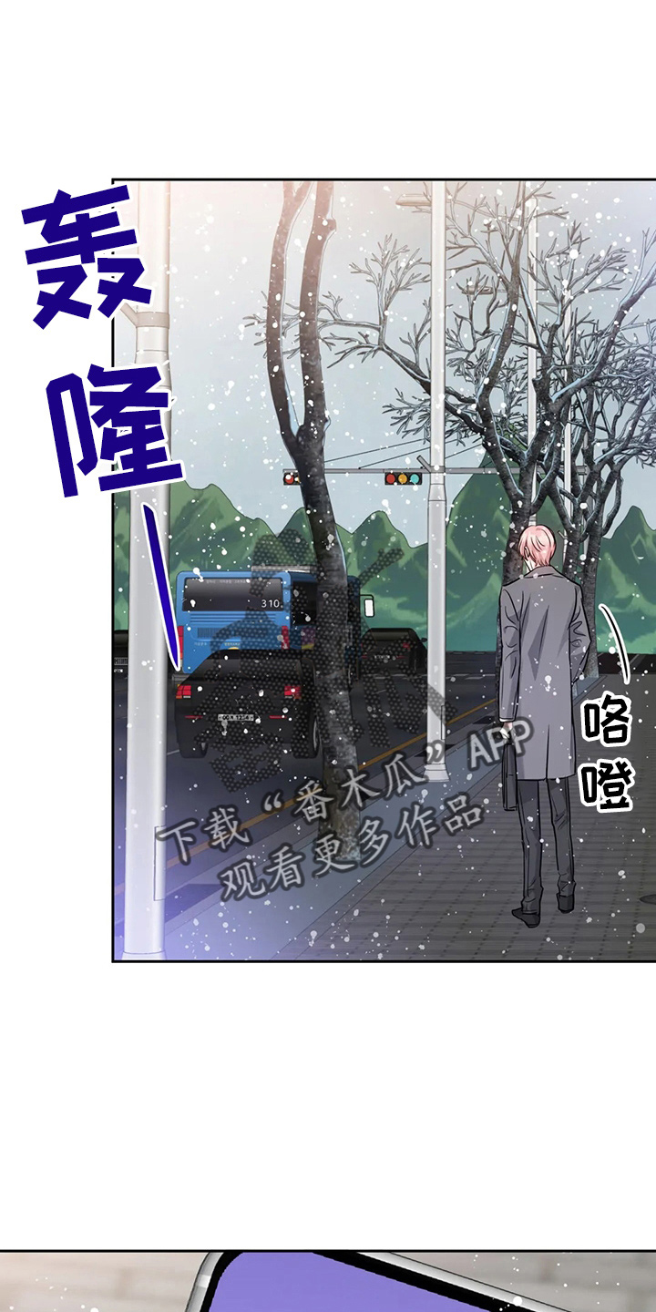 第77话12