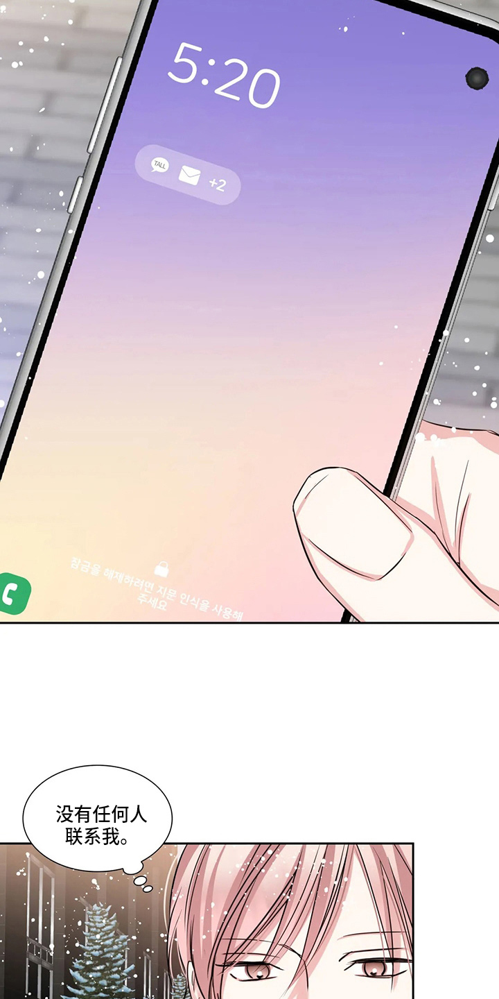 第77话13