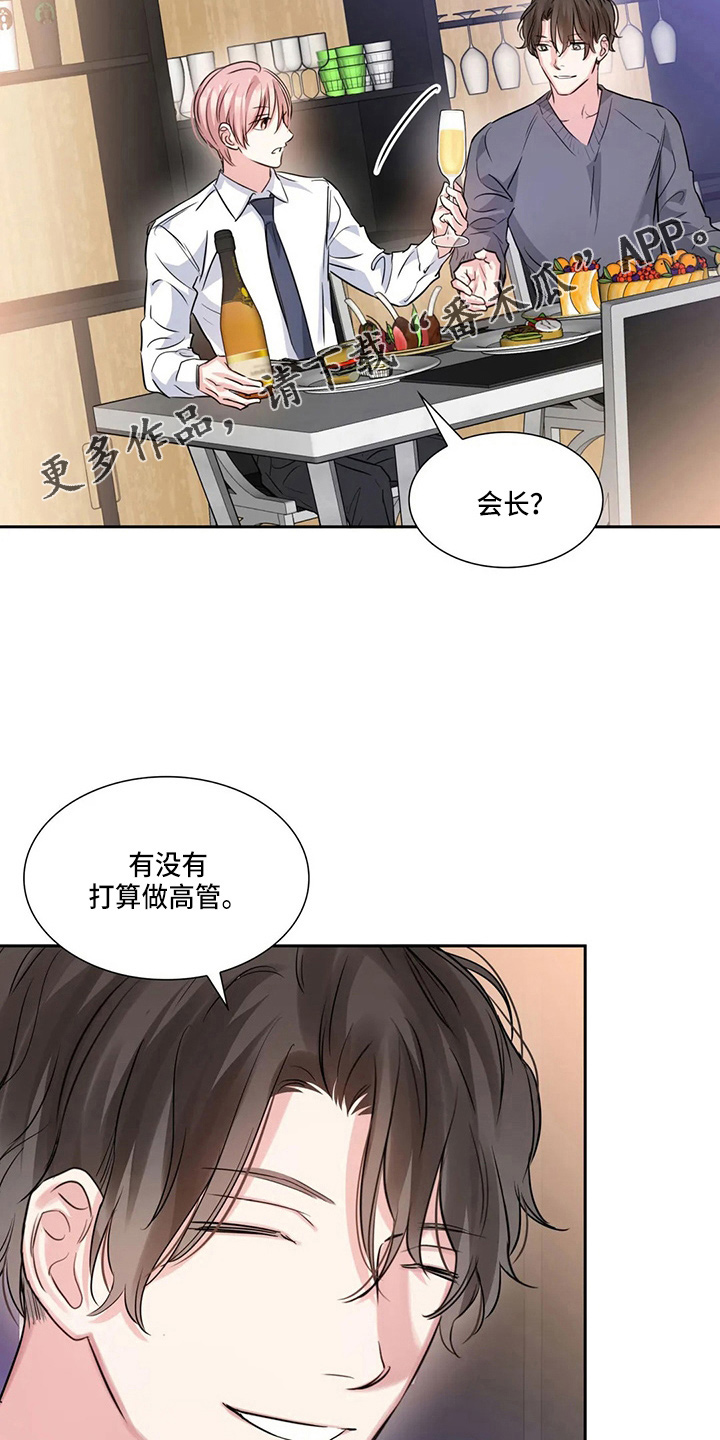 第77话27