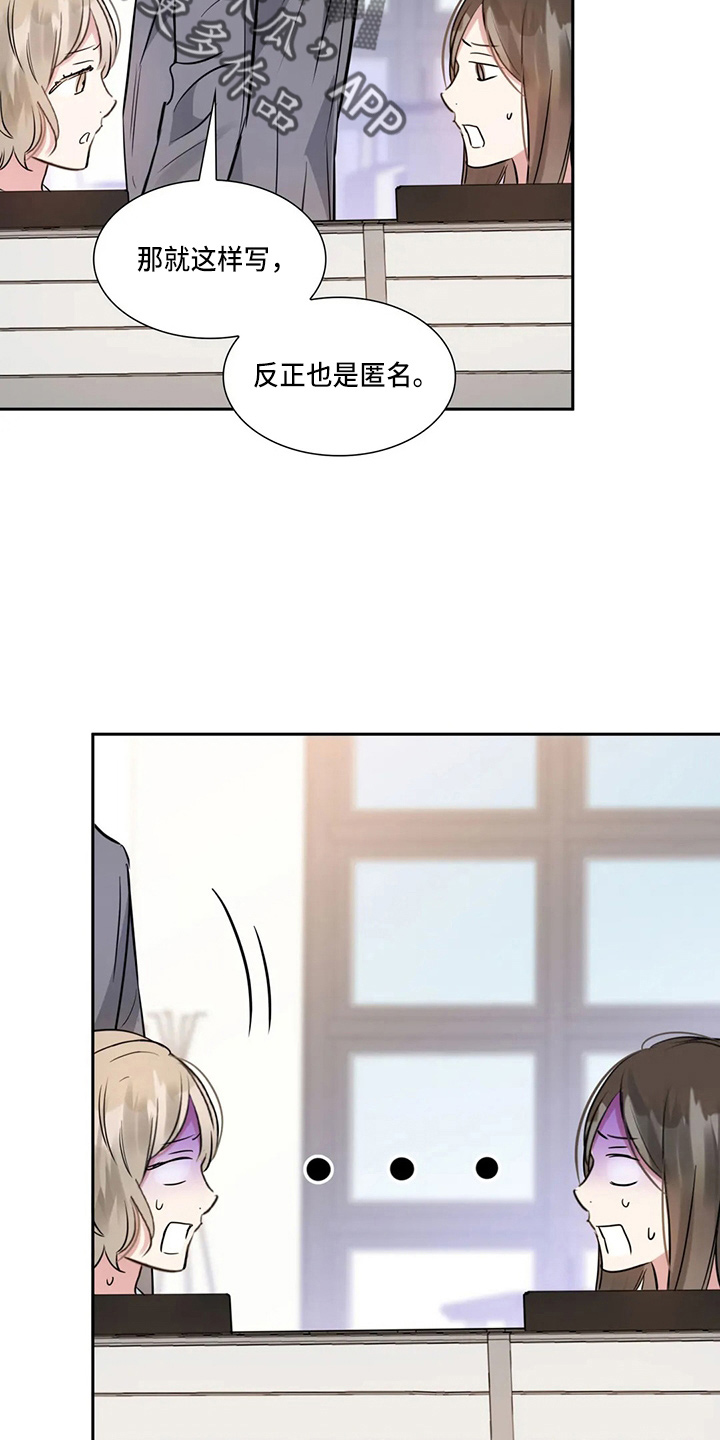 第77话3