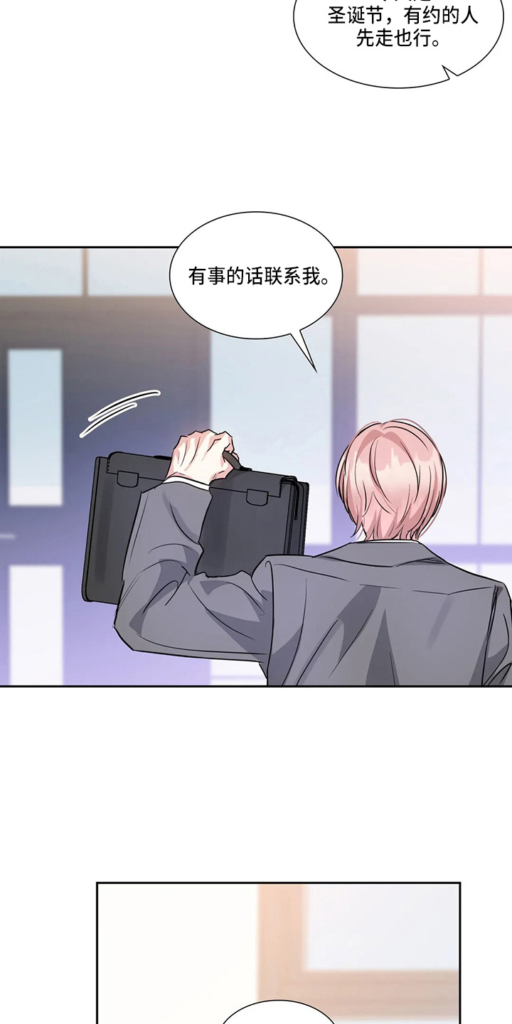 第77话5