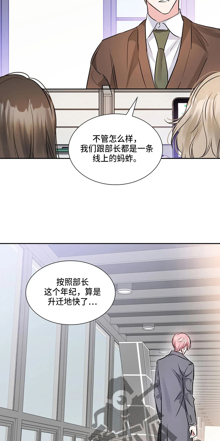 第77话7
