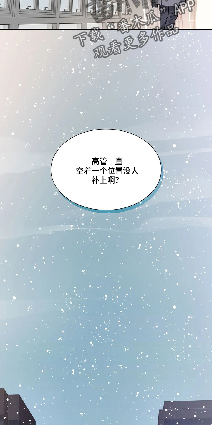 第77话8