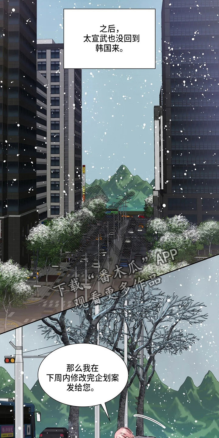 第77话9