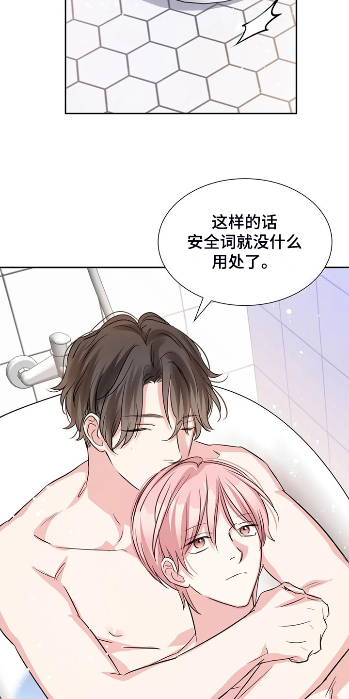 第76话11