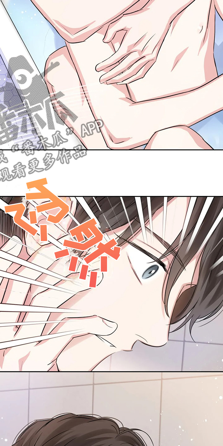 第76话12