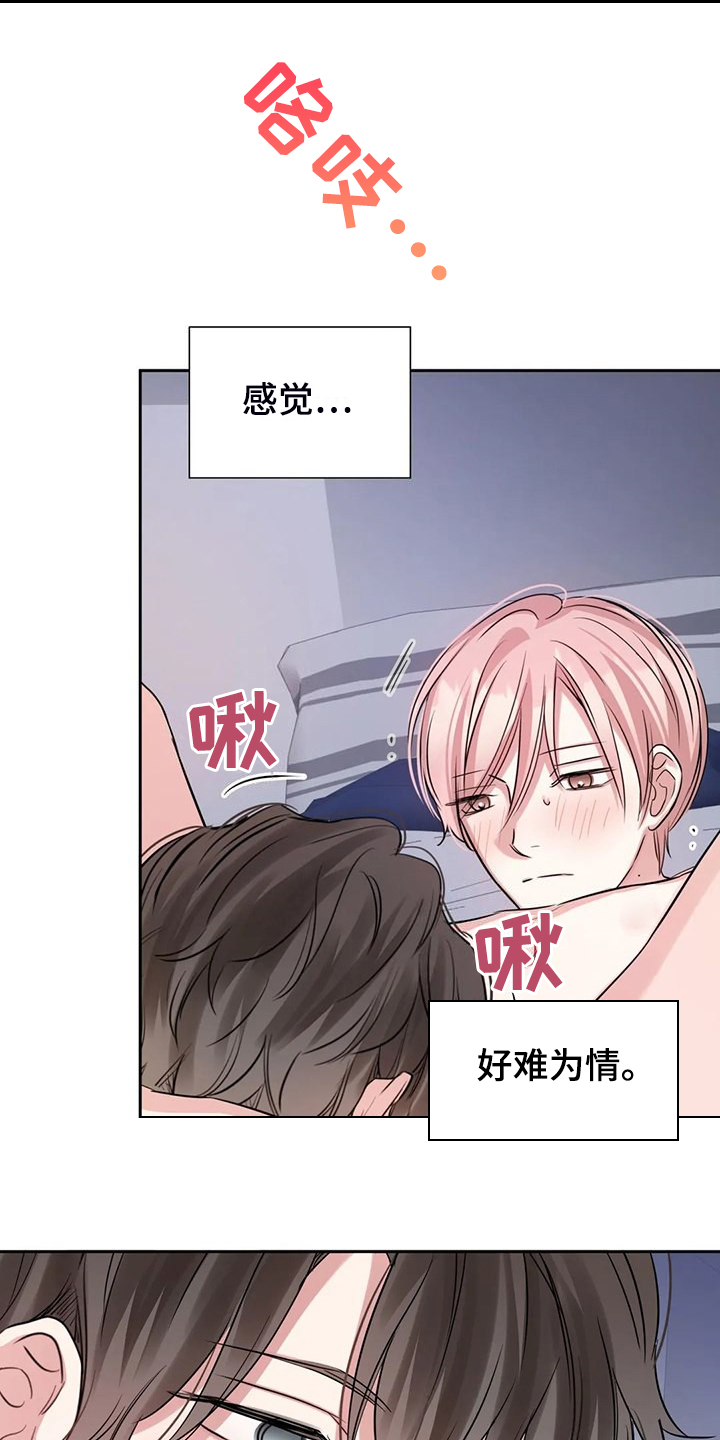第75话1