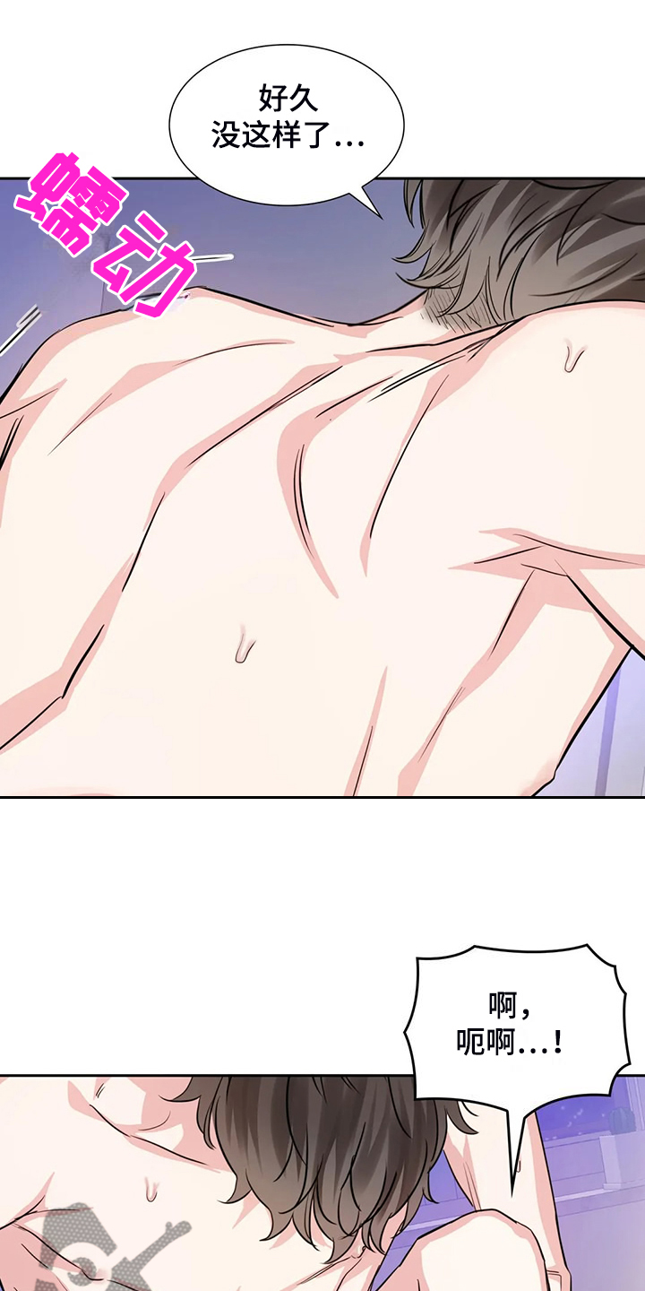 第75话11