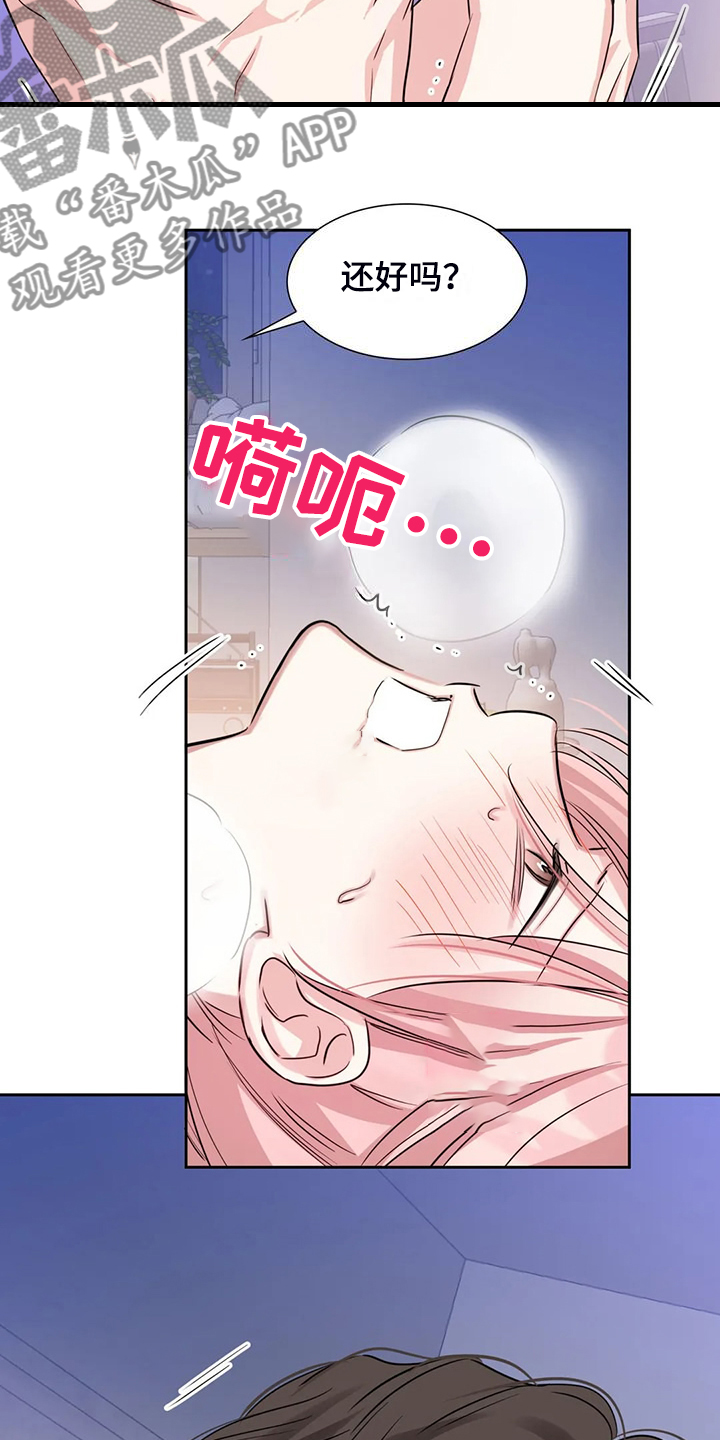 第75话12