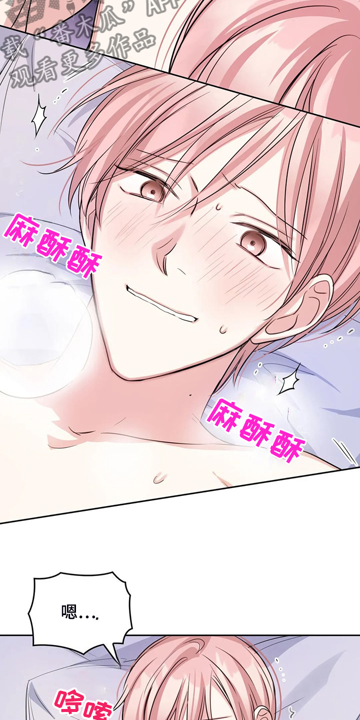 第75话14