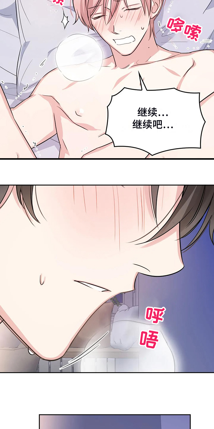 第75话15