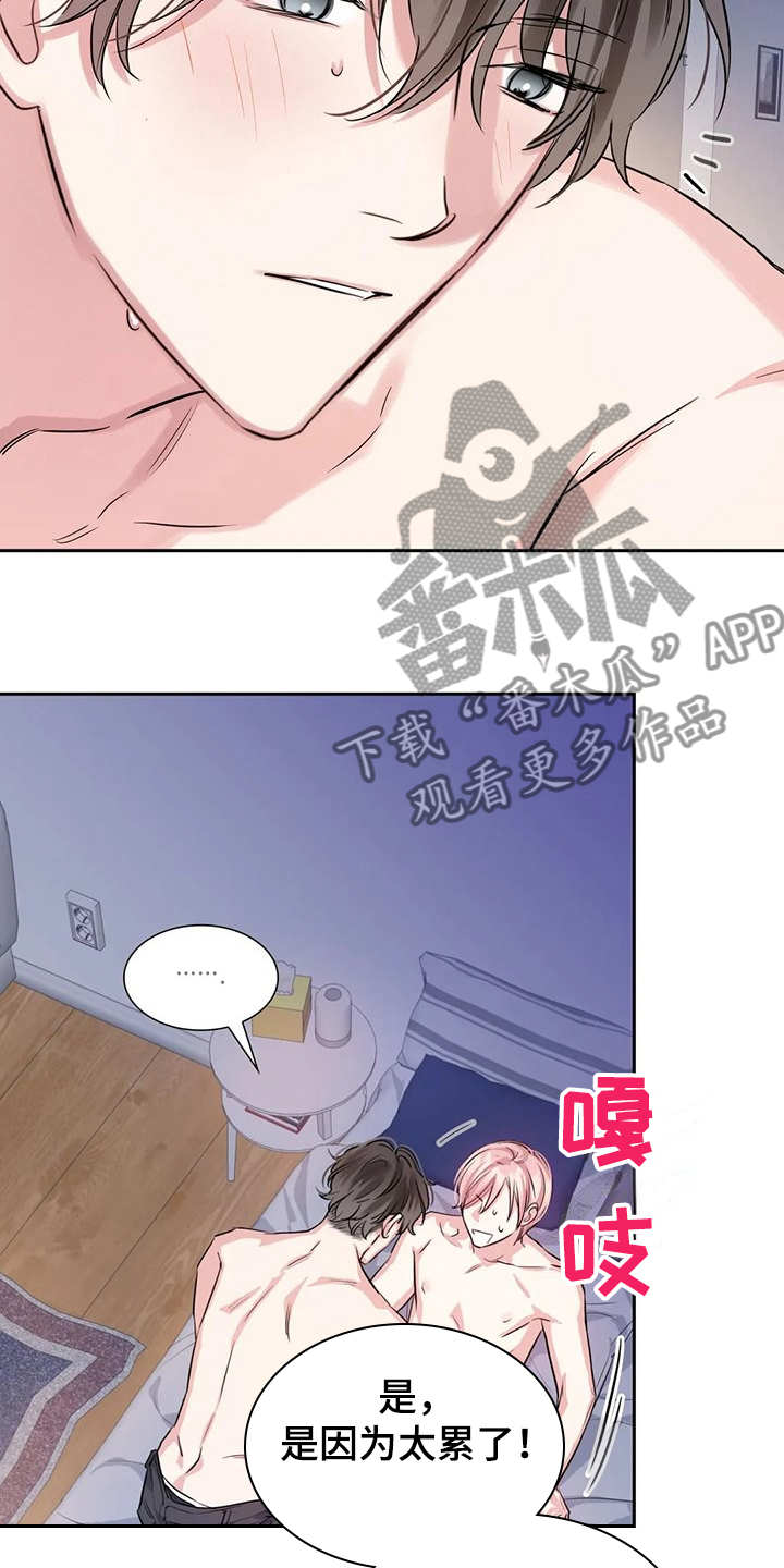 第75话2