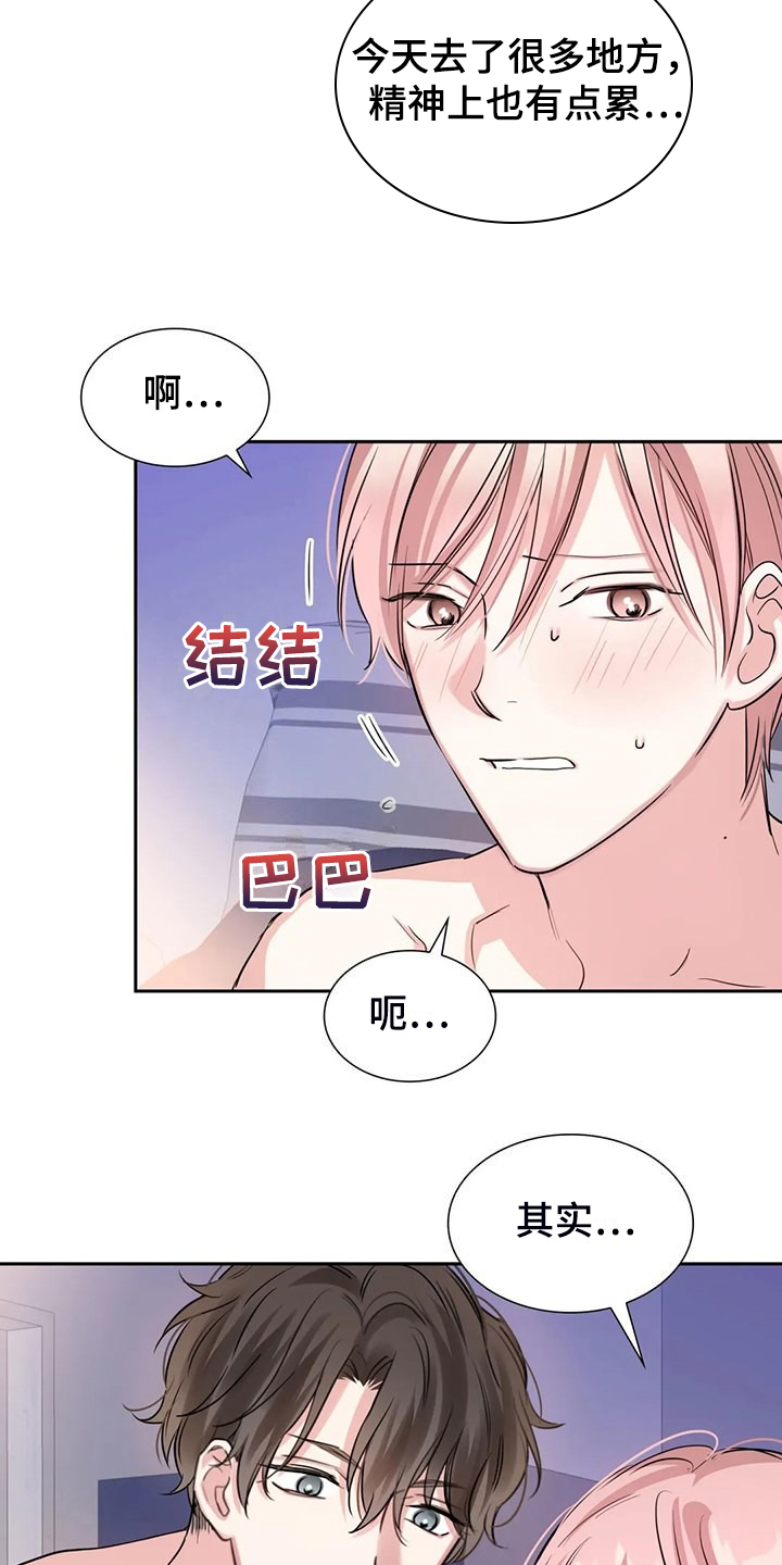 第75话3