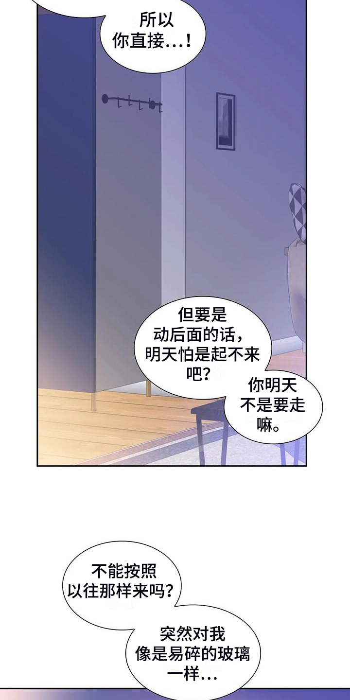 第75话5